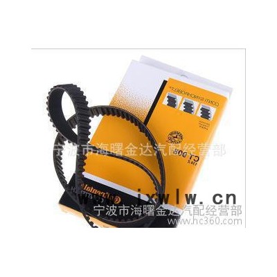 一汽威馳哈飛汽車張緊輪 皮帶張緊輪 發(fā)動機張緊輪 漲緊輪
