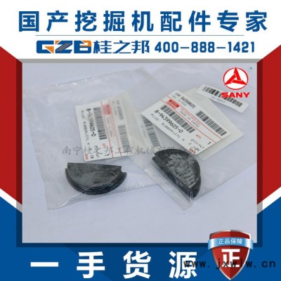 三一挖掘機(jī)配件 發(fā)動(dòng)機(jī)件插銷894399-6050 B229900004490