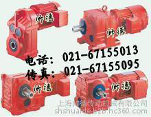 上海R107廠家供應(yīng)減速機(jī)、變速機(jī)
