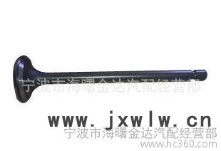進排氣門 發(fā)動機進排氣門哈飛(路寶/**)排氣門