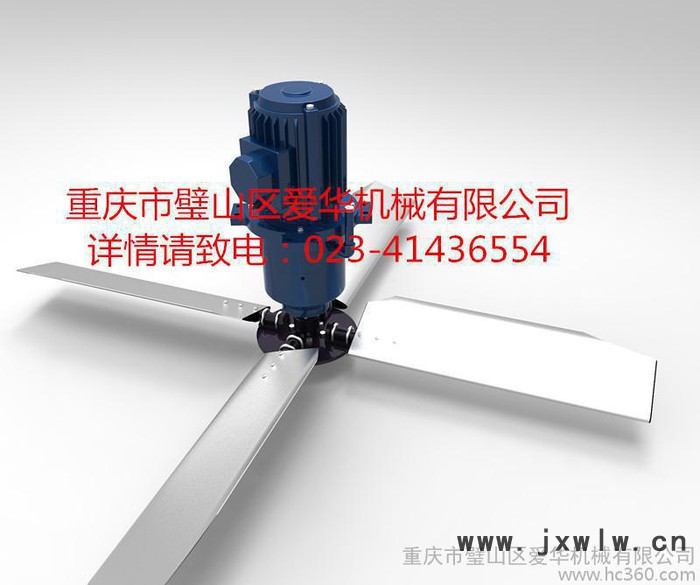 重慶愛華冷卻塔立式TDQ行星齒輪減速機(jī) 立式齒輪減速機(jī)