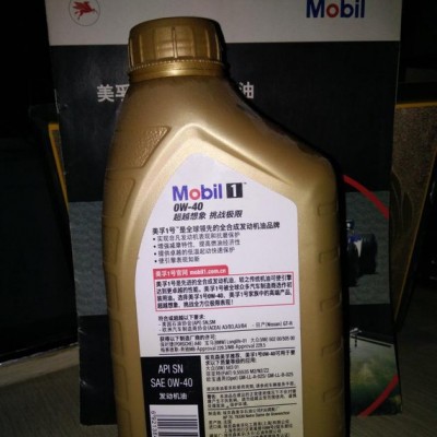 美孚金裝一號(hào)全合成發(fā)動(dòng)機(jī)潤(rùn)滑油SN（0w-40）208L 大桶品質(zhì)保證