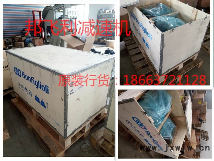 邦飛利580L減速機(jī)