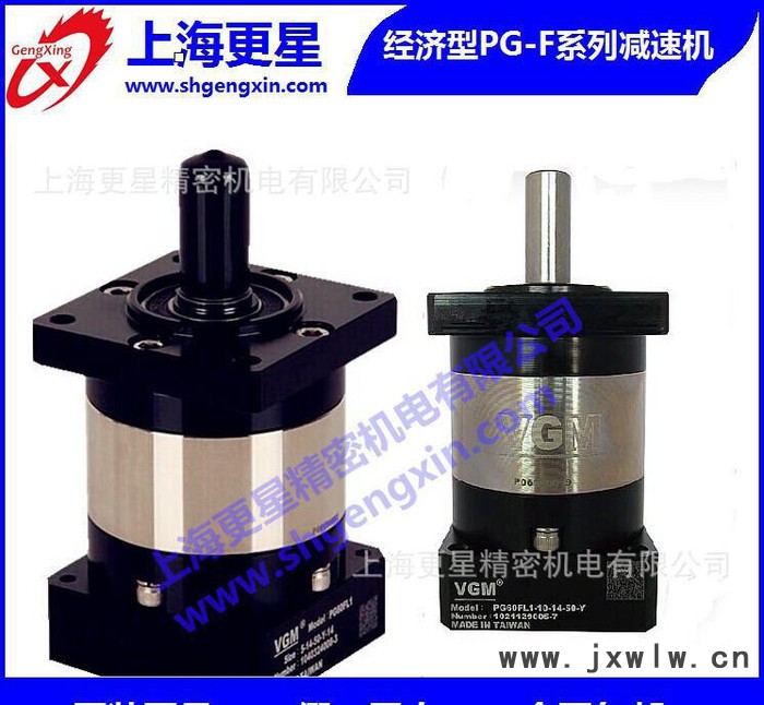 減速機(jī)，變速機(jī)伺服行星減速機(jī)，大陸專賣