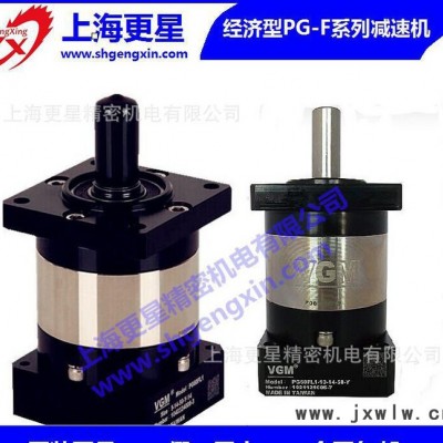 減速機(jī)，變速機(jī)伺服行星減速機(jī)，大陸專賣