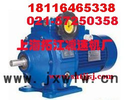 MBW40Y-4無級變速機減速機