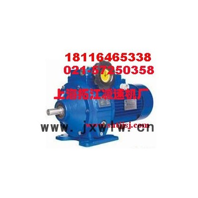 MBW40Y-4無級變速機減速機