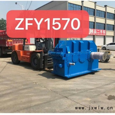 ZSY450硬齒面減速機(jī)