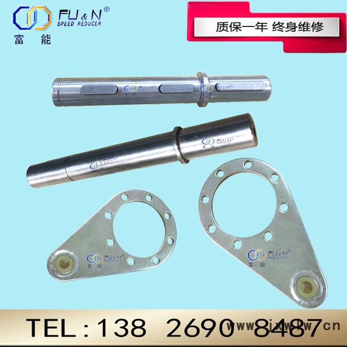 減速機變速機輸出配件 輸出軸 減速機箱體廠家大量批發(fā)供應(yīng) 蝸輪蝸桿鋁殼減速器配件 減速機、變速機