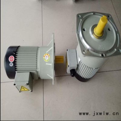 利明齒輪減速機(jī) 750W利明剎車齒輪減速機(jī) 收卷機(jī)專用