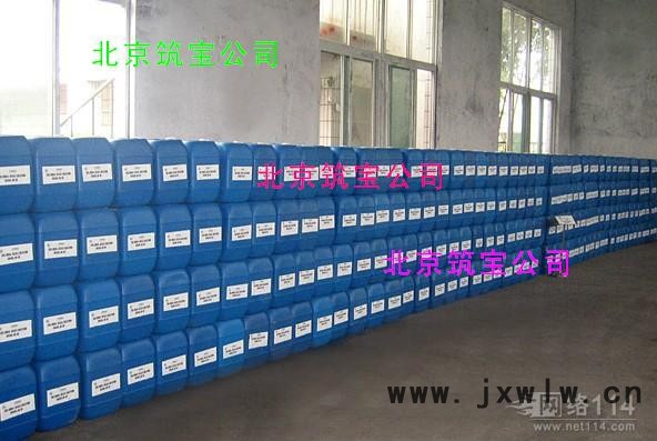 汽車發(fā)電機(jī)清洗劑 發(fā)動機(jī)清洗劑筑寶ZB-25