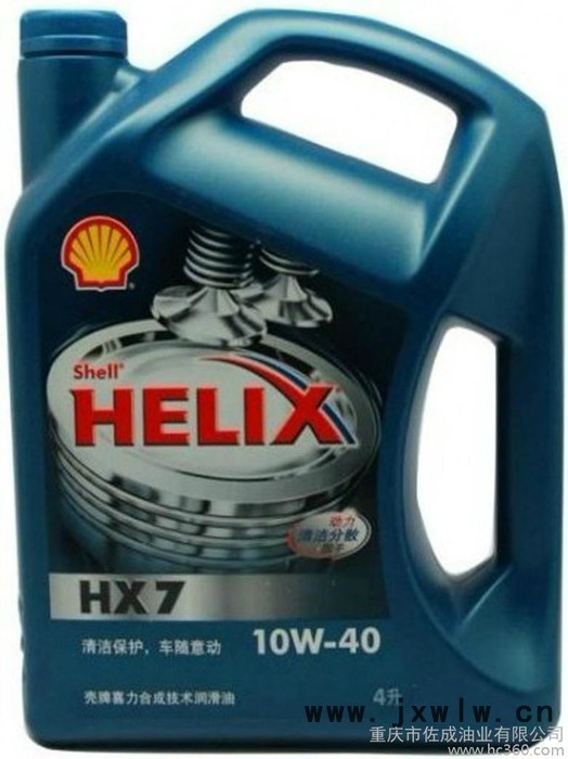 供應(yīng)殼牌轎車發(fā)動機油HX7 SM 10W/40 4L