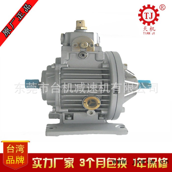 臥式UDL無級(jí)變速機(jī) udl無極變速器 行星摩擦式機(jī)械無級(jí)變速器