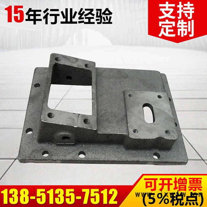 副變速平行操縱蓋 變速器操縱蓋 農(nóng)用機(jī)械變速器配件直銷