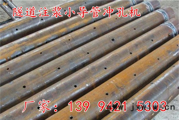 注漿支護小導(dǎo)管沖孔機變速器作用