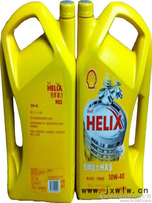 供應(yīng)殼牌轎車發(fā)動機油HX5 SL 10W/40 4L