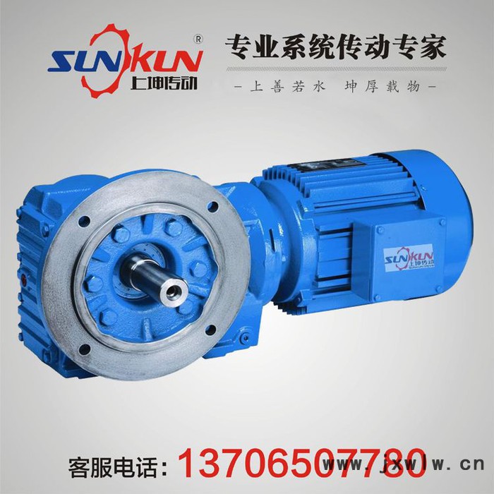特價直銷硬齒面斜齒輪 硬齒輪減速機 圓錐齒輪減速機