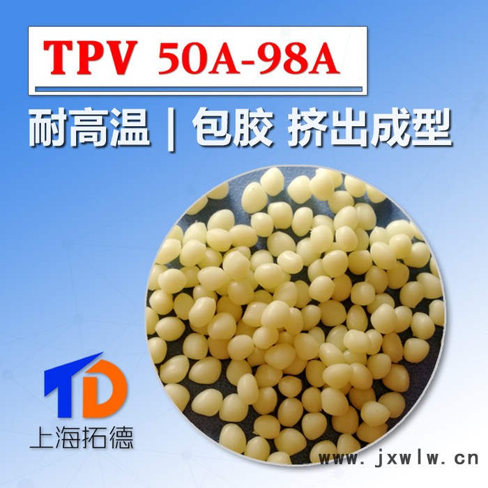 TPV發(fā)動(dòng)機(jī)進(jìn)氣管