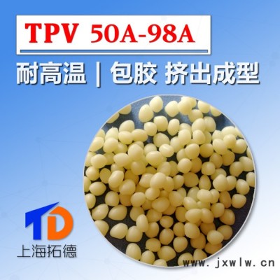 TPV發(fā)動(dòng)機(jī)進(jìn)氣管