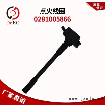 點火線圈0281005866博世原廠612600191524適配濰柴天然氣發(fā)動機