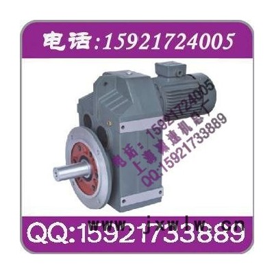 RV30 NMRV30減速器NRV30蝸輪蝸桿減速箱變速器