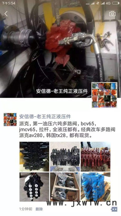 洋馬98電控柴油泵洋馬發(fā)動(dòng)機(jī)缸體，曲軸，活塞，四配套，多路閥