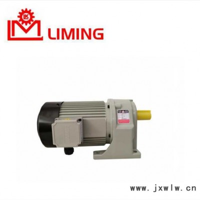 臺(tái)灣利明牌減速機(jī)利明齒輪減速機(jī)利明剎車(chē)電機(jī)利明變頻電機(jī)利明電機(jī)減速機(jī)一體
