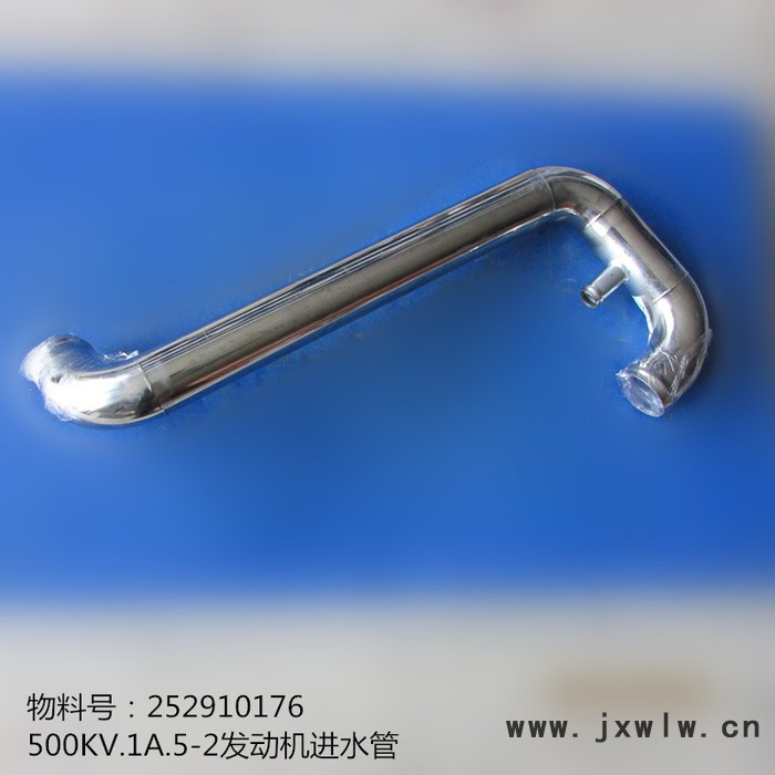 批量供應(yīng)徐工LW500KV裝載機配件252910176--500KV.1A.5-2發(fā)動機進水管