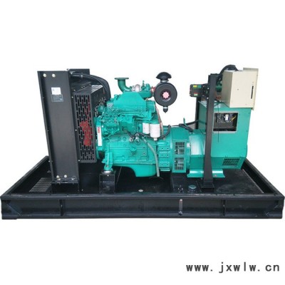 源宇動(dòng)力30kw柴油發(fā)電機(jī)組參數(shù)康明斯發(fā)動(dòng)機(jī)
