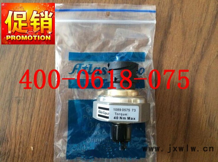 阿特拉斯壓力空壓機(jī)變速器
