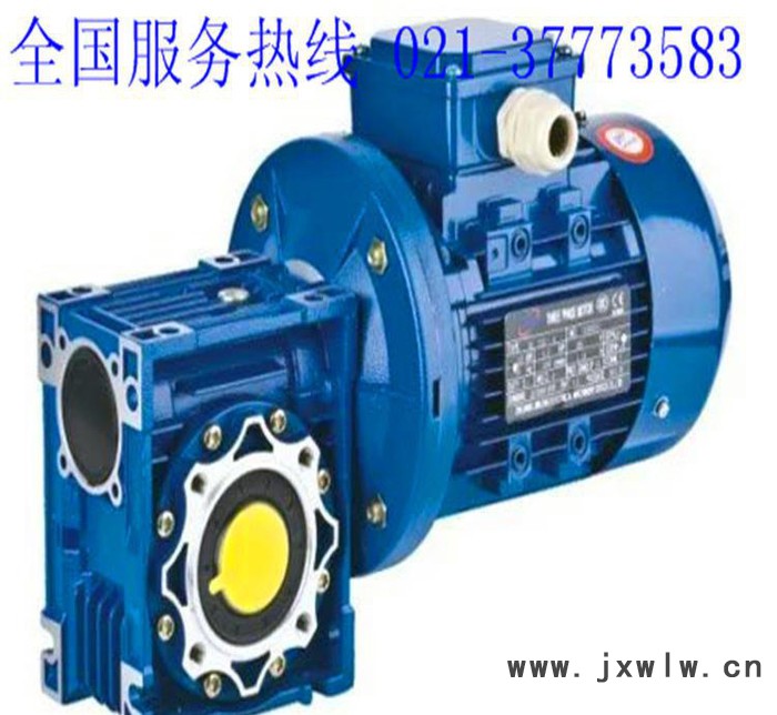 UDL無(wú)極變速器