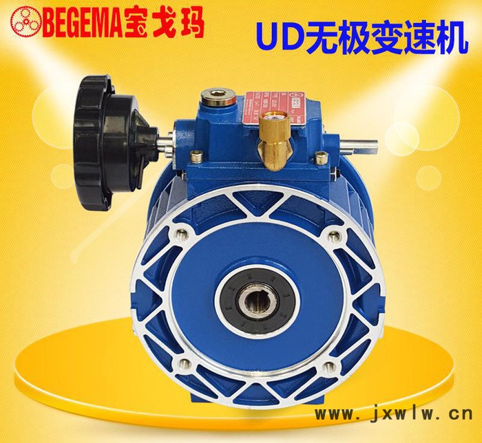 寶雞廠價(jià)直銷意大利BEGEMA寶戈瑪U(kuò)DT030機(jī)械無極變速器接3kw電機(jī)