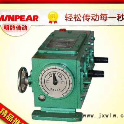 銷售齒鏈?zhǔn)綗o極變速器，精密P型齒鏈?zhǔn)綗o級(jí)變速機(jī)