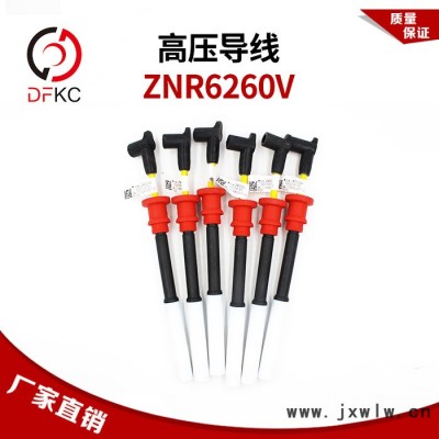 高壓導(dǎo)線高壓線缸線分火線湘火炬ZNR6260V適配濰柴WP7發(fā)動(dòng)機(jī)原廠配件