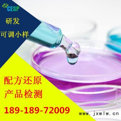 發(fā)動機冷卻油配方還原技術(shù)研發(fā)