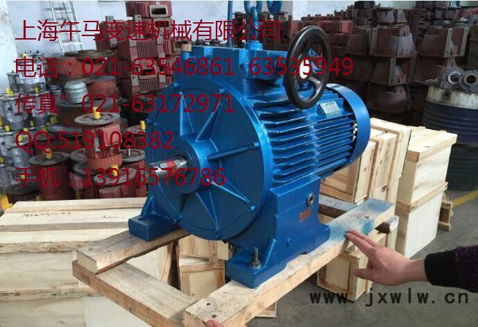 專(zhuān)業(yè)生產(chǎn)MBWL40-3kw-2c無(wú)極變速器帶二級(jí)齒輪減速機(jī)