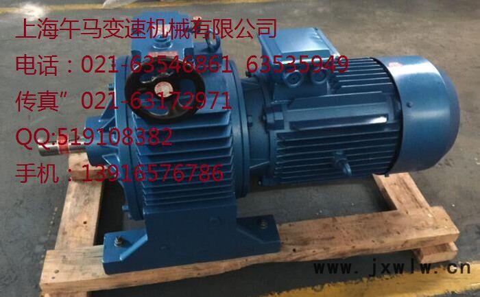 專(zhuān)業(yè)生產(chǎn)MB22-2.2KW-2c無(wú)極變速器帶二級(jí)齒輪減速機(jī)