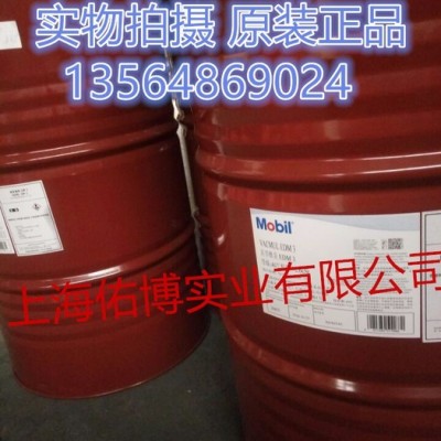 美孚佳特412-柴油機(jī)油Mobilgard 412發(fā)動(dòng)機(jī)柴機(jī)油 SAE40機(jī)油 208L