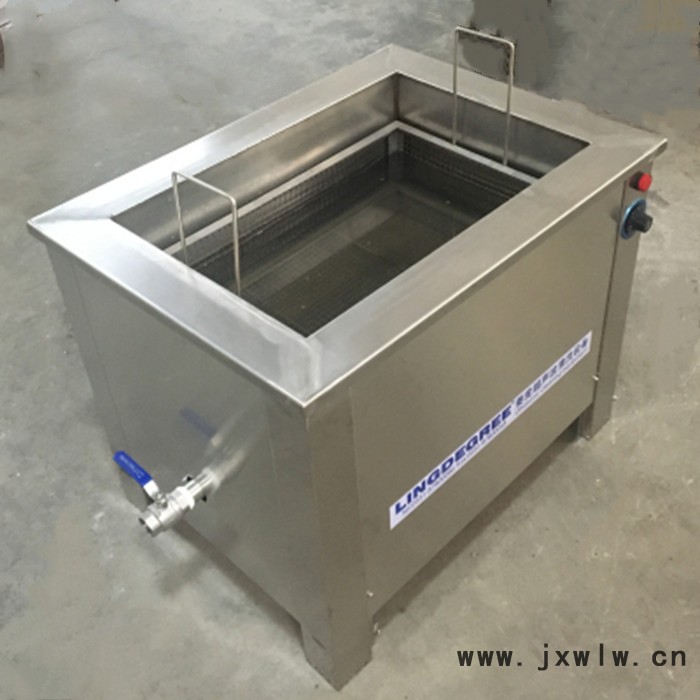 山東超聲波清洗機 大型發(fā)動機超聲波清洗機 超聲波清洗設備解決方案