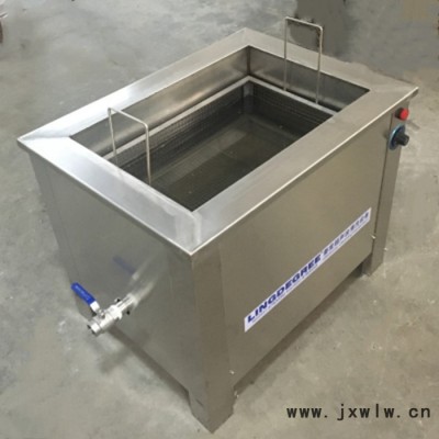 發(fā)動機組零部件超聲清洗機 超聲波清洗機 維修超聲波清洗機