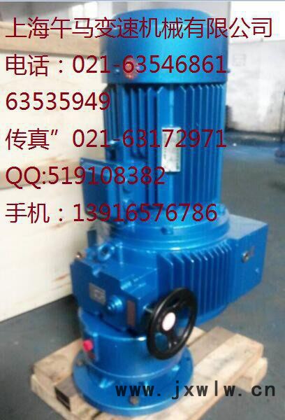 專(zhuān)業(yè)生產(chǎn)MB04-0.37KW-C無(wú)極變速器帶一級(jí)齒輪減速機(jī)
