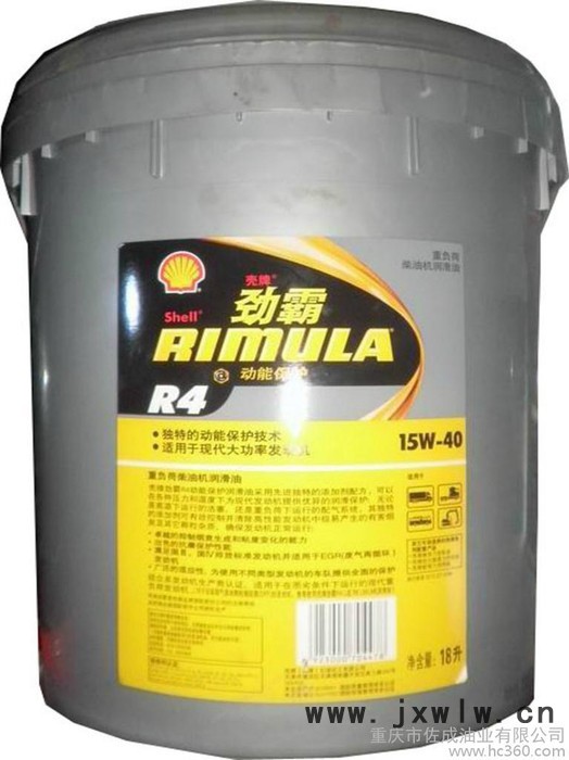 供應(yīng)殼牌柴油發(fā)動機油 R4 CI-4 15W/40 18L