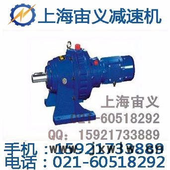 BWY7-59減速機(jī),XWY8-59擺線減速機(jī)