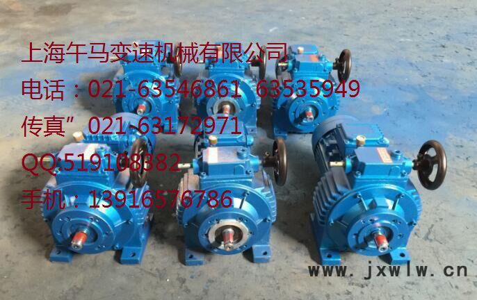 專(zhuān)業(yè)生產(chǎn)MBWL40-4KW-2c無(wú)極變速器帶二級(jí)齒輪減速機(jī)