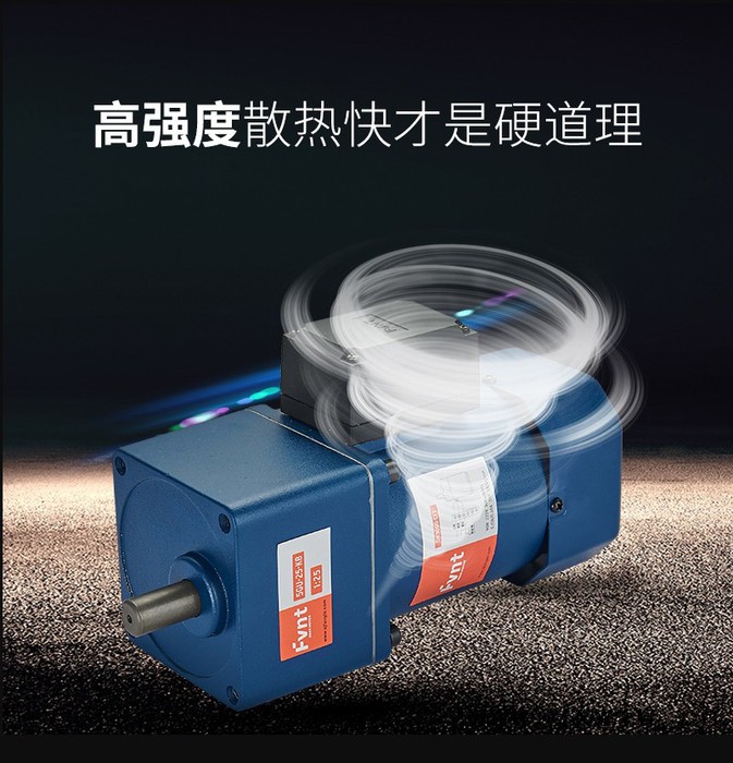 Fvnt方特馬達(dá)可代替精研電機(jī)6-250W調(diào)速齒輪減速機(jī)直角變速器單相