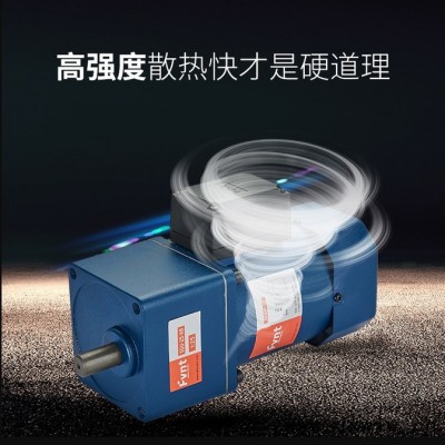 Fvnt方特馬達(dá)可代替精研電機(jī)6-250W調(diào)速齒輪減速機(jī)直角變速器單相