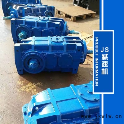 DCY250硬齒面圓柱齒輪減速機(jī)  圓錐齒輪減速機(jī) 承載能力高
