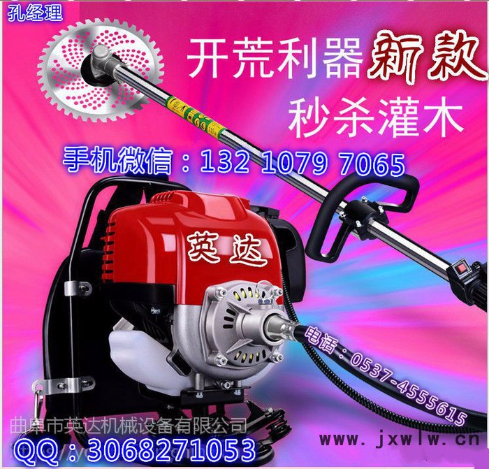 【新款鋤草機(jī)幾錢一臺【大馬力發(fā)動機(jī)】操作簡單】ydCCJ牌子發(fā)動機(jī)