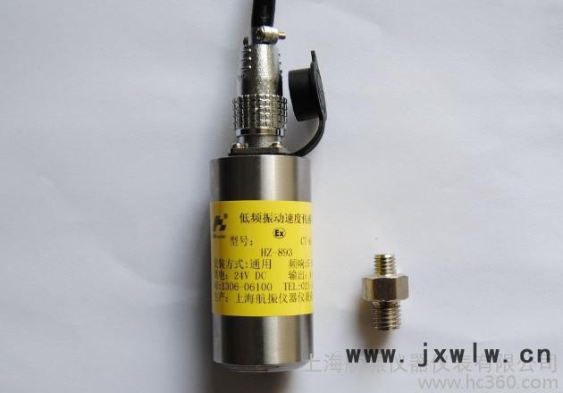 供應(yīng)小海航振一體化振動(dòng)變速器JK9301B0