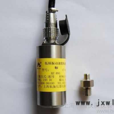 供應(yīng)小海航振一體化振動(dòng)變速器JK9301B0